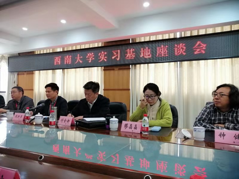 图8 专家走访实习基地.jpg